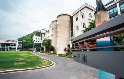 【望境創意&middot;美美與共】從國家大學科技(創意)園、藝創小鎮到之江文化產業帶