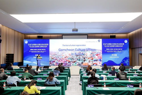 文化產業(yè)賦能鄉(xiāng)村振興的全球實踐