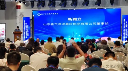 促進文化產業(yè)科創(chuàng)融合發(fā)展的盛會 濟寧市文化產業(yè)商會第二屆第一次會員大會召開