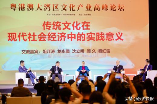 弘揚中華傳統(tǒng)文化 助力文化產(chǎn)業(yè)新騰飛