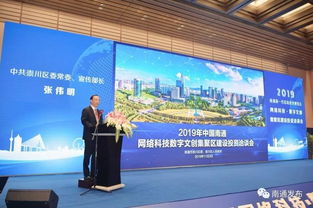 打造數(shù)字文化產(chǎn)業(yè)新高地 剛剛這個(gè)周末,一群互聯(lián)網(wǎng)行業(yè)大咖論劍南通