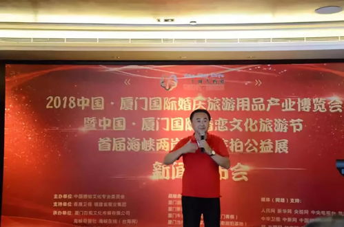 2018中國廈門國際婚慶旅游用品產(chǎn)業(yè)博覽會(huì) 文化產(chǎn)業(yè)的新融合