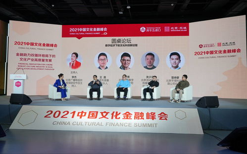 東城區(qū)文化產(chǎn)業(yè)地均營業(yè)收入領(lǐng)跑全市 創(chuàng)新與集聚的雙輪驅(qū)動(dòng)