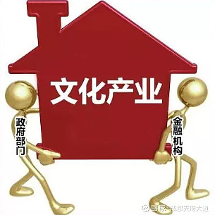 【深度分析】歷史趨勢(shì)注定中國(guó)將大力發(fā)展文化產(chǎn)業(yè)，未來(lái)文化產(chǎn)業(yè)將成為支柱產(chǎn)業(yè)